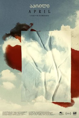 Mława Wydarzenie Film w kinie Kwiecień